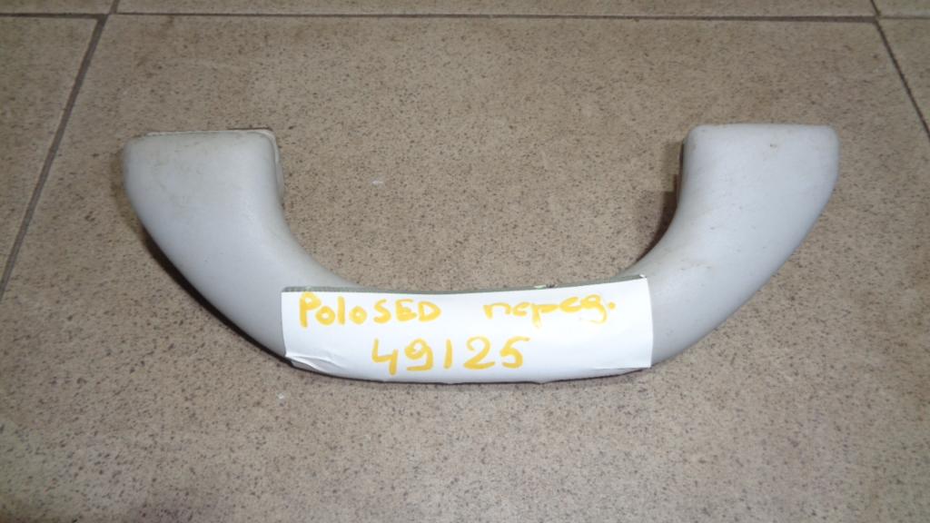 Ручка потолочная, 500 рублей, Пермь