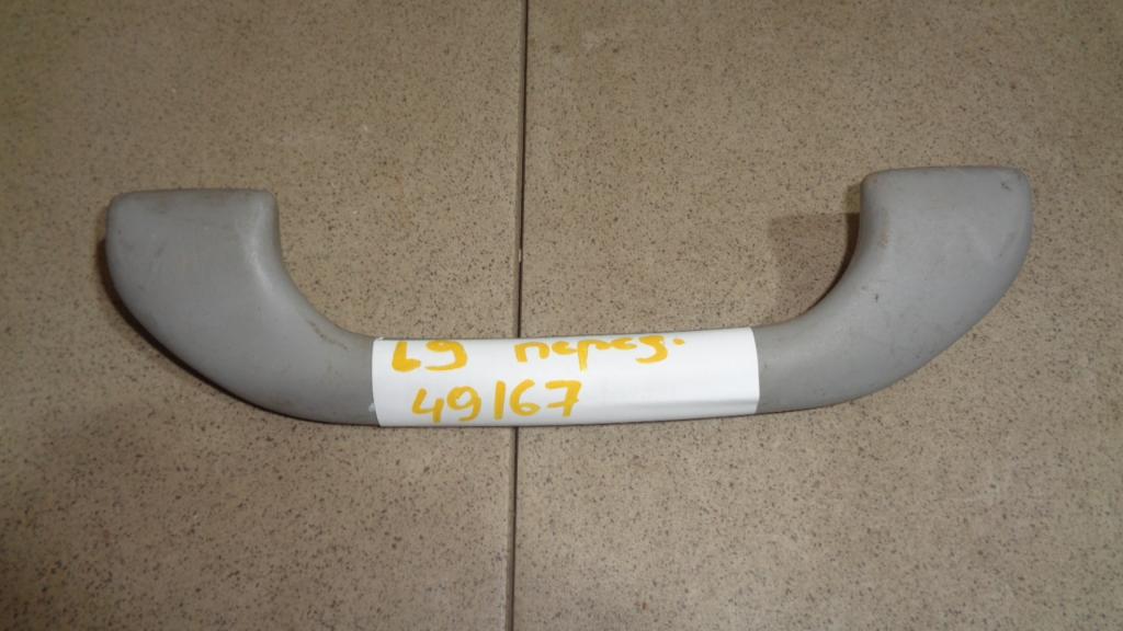 Ручка потолочная, 500 рублей, Пермь