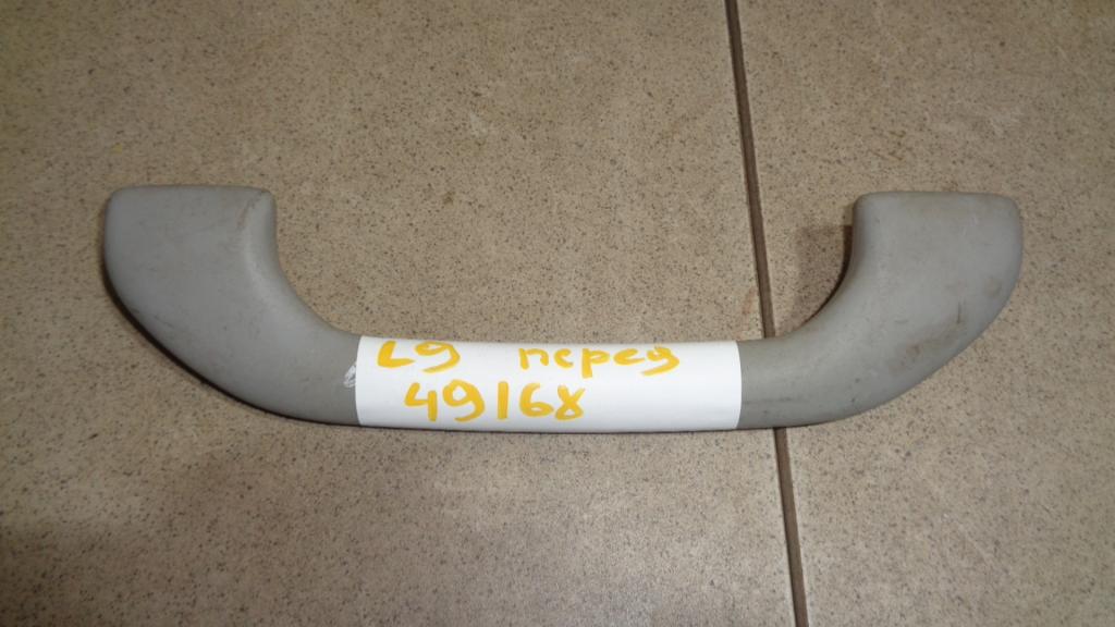 Ручка потолочная, 500 рублей, Пермь