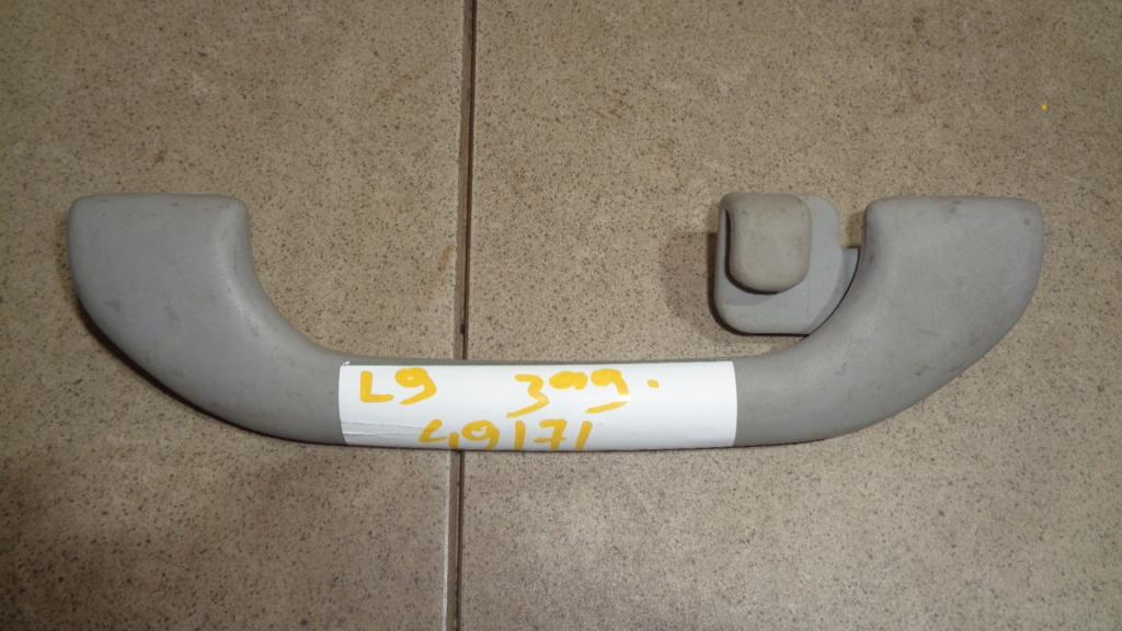 Ручка потолочная, 500 рублей, Пермь