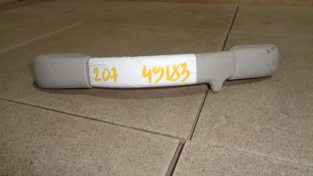 Ручка потолочная, 500 рублей, Пермь