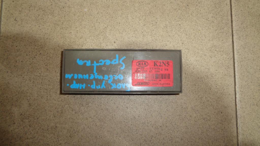 Блок электронный, 500 рублей, Пермь