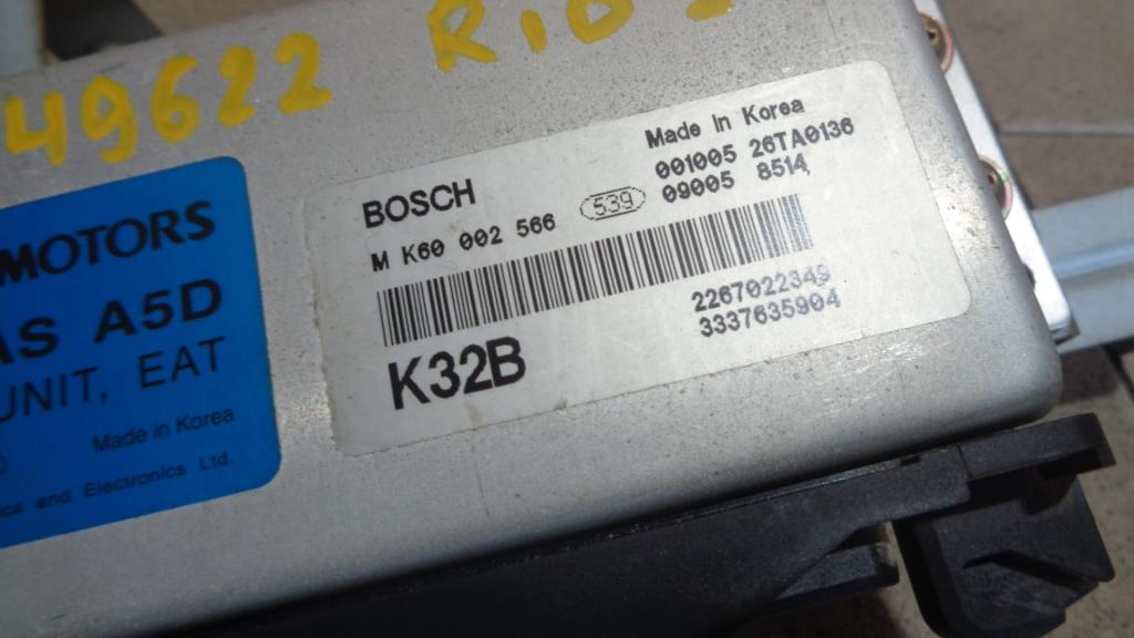 Блок управления АКПП, 1000 рублей, Пермь