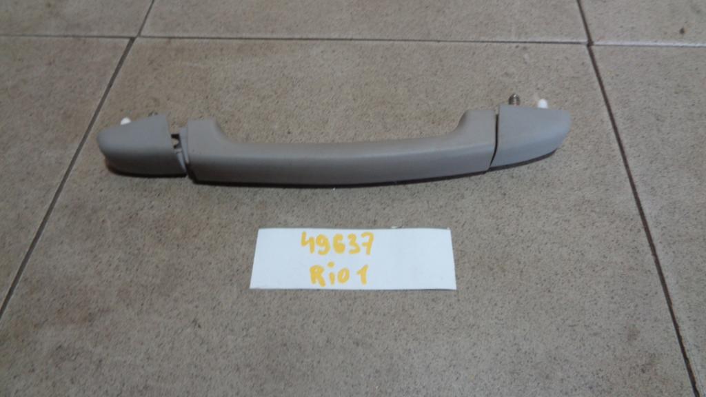 Ручка потолочная, 500 рублей, Пермь