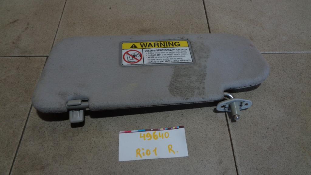 Козырек солнцезащитный правый, 500 рублей, Пермь