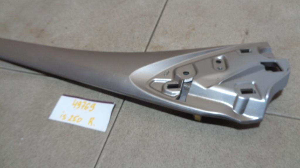 Накладка декоративная, 1800 рублей, Пермь