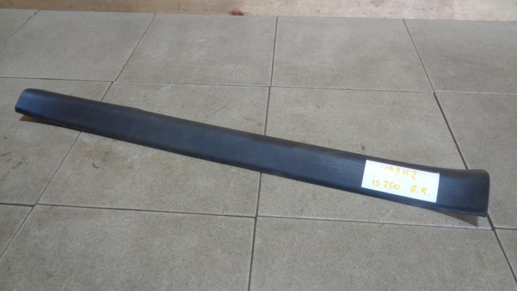 Накладка порога внутренняя, 700 рублей, Пермь