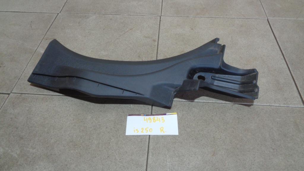 Накладка декоративная, 800 рублей, Пермь