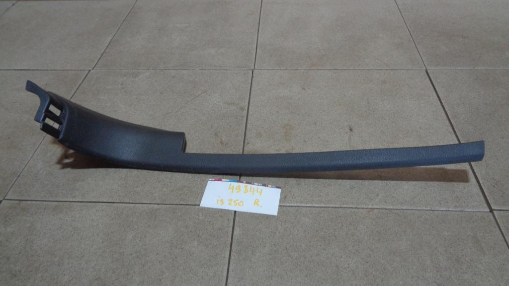 Накладка порога внутренняя, 700 рублей, Пермь