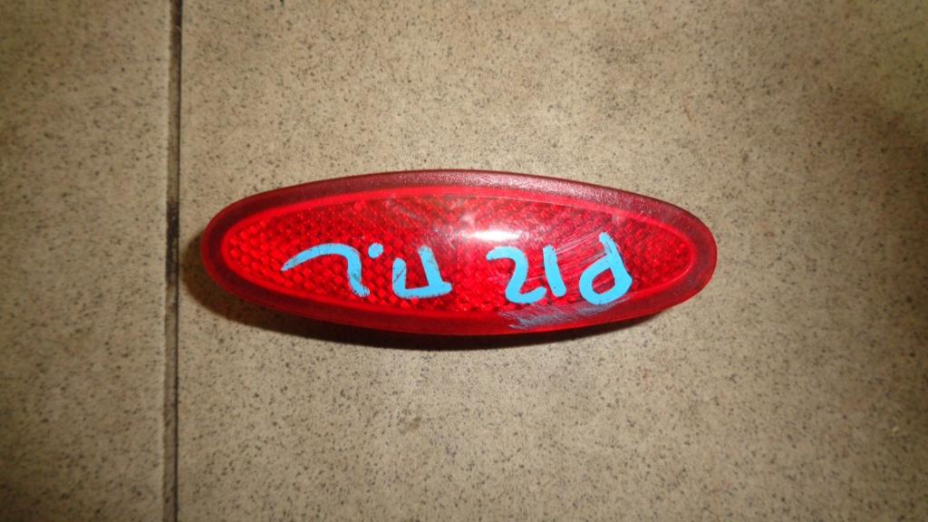 Отражатель, 500 рублей, Пермь