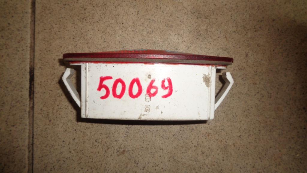 Отражатель, 500 рублей, Пермь