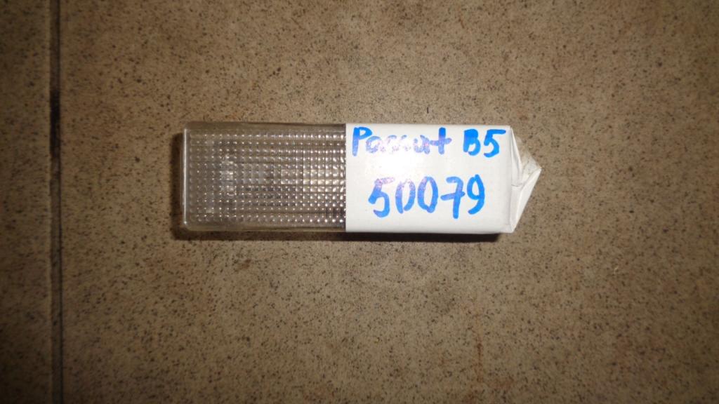 Плафон салонный, 500 рублей, Пермь