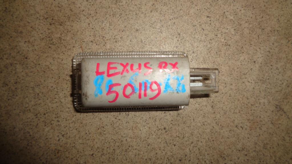 Плафон салонный, 500 рублей, Пермь