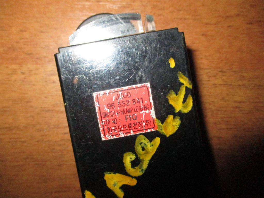 Кнопка корректора фар, 500 рублей, Пермь