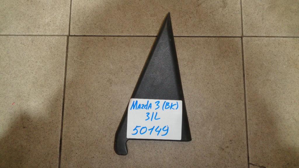 Накладка двери задней левой, 500 рублей, Пермь