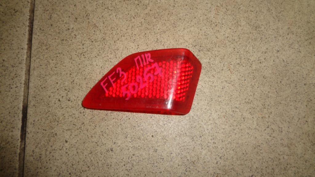 Отражатель, 500 рублей, Пермь