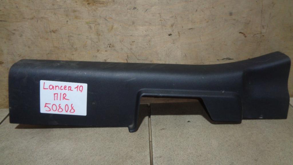 Накладка порога внутренняя, 500 рублей, Пермь