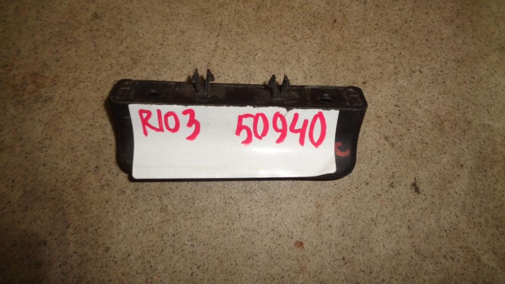 Ручка открывания багажника, 500 рублей, Пермь