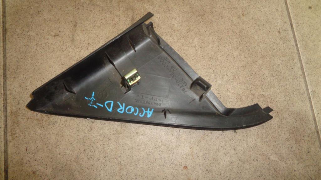 Крышка зеркала внутренняя левая, 500 рублей, Пермь