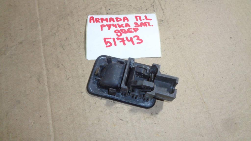 Ручка двери внутренняя левая, 500 рублей, Пермь