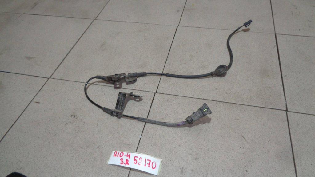 Провод, 2000 рублей, Пермь