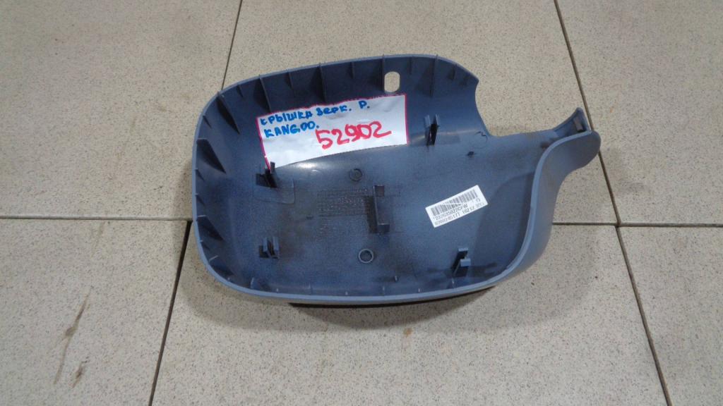 Корпус зеркала правого, 1000 рублей, Пермь