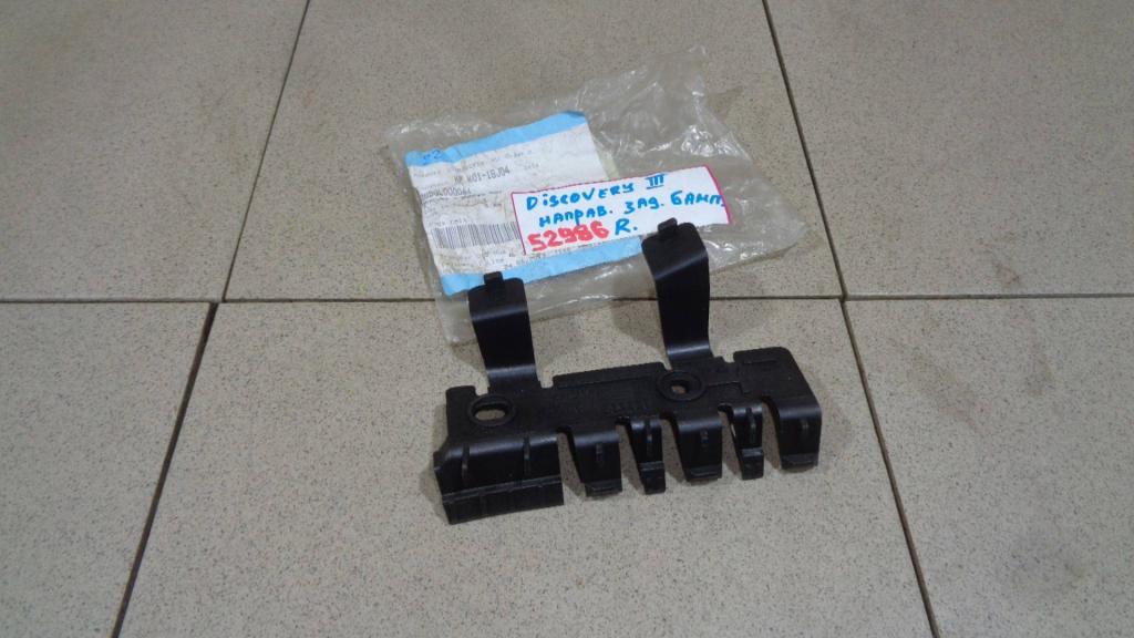 Кронштейн заднего бампера правый, 2000 рублей, Пермь