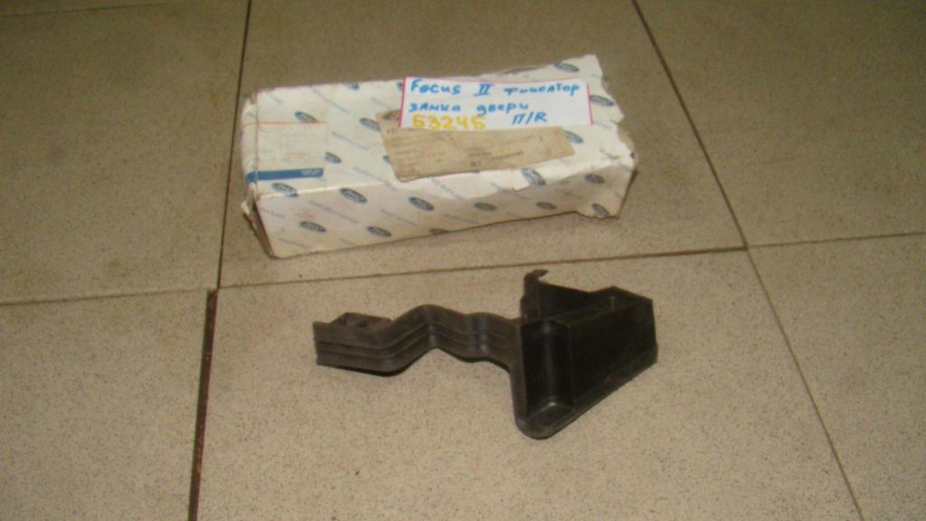 Фиксатор замка двери, 500 рублей, Пермь