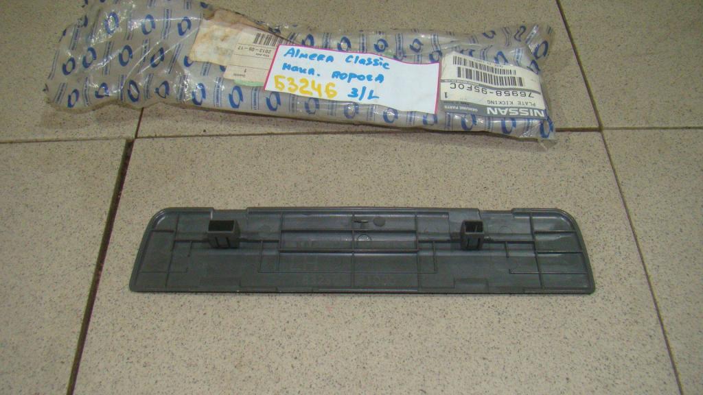 Накладка порога внутренняя, 500 рублей, Пермь