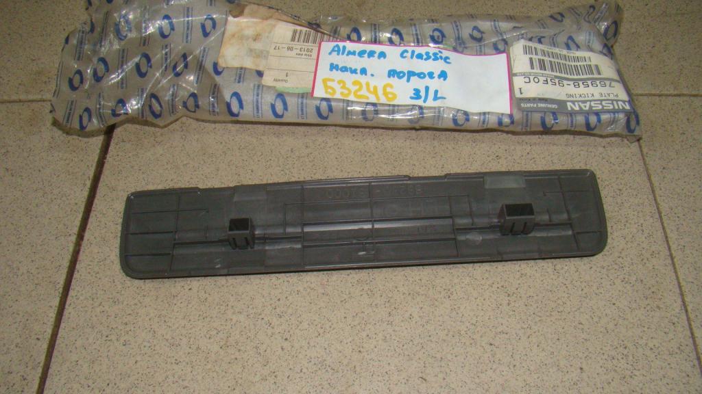 Накладка порога внутренняя, 500 рублей, Пермь