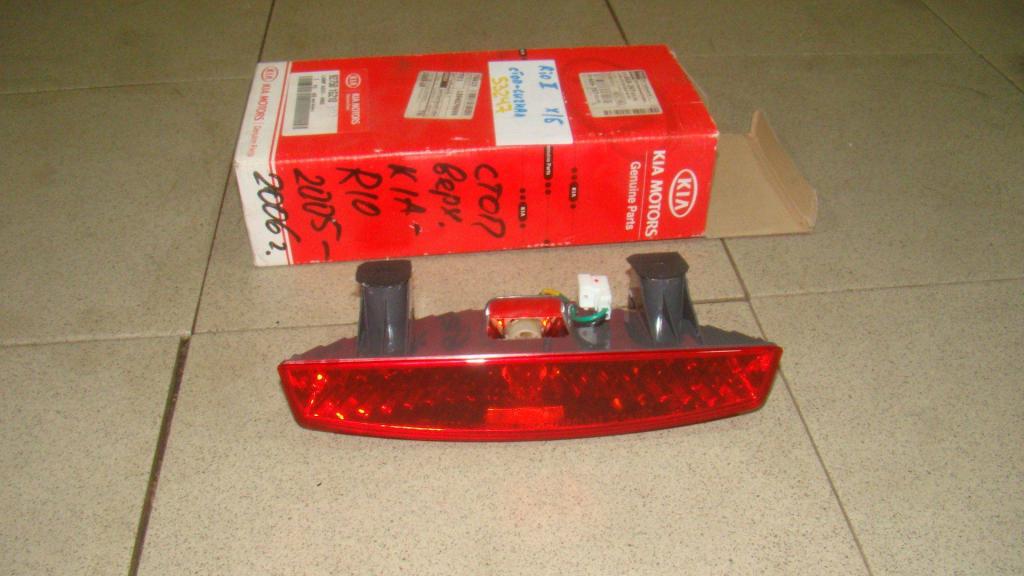 Стоп-сигнал, 2000 рублей, Пермь