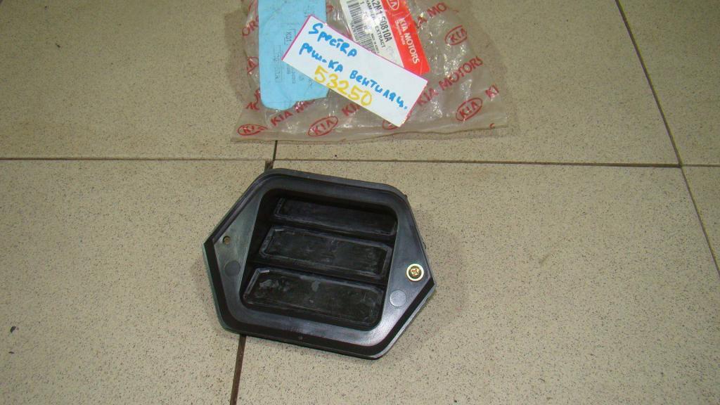 Решетка вентиляционная, 500 рублей, Пермь