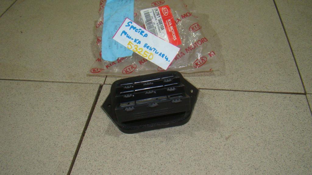 Решетка вентиляционная, 500 рублей, Пермь