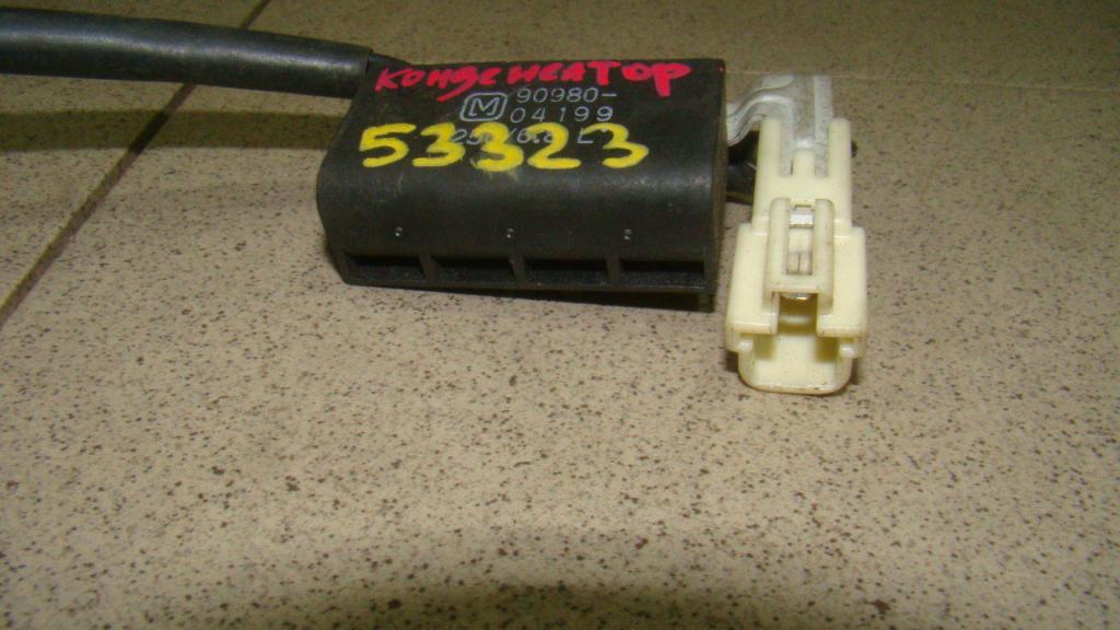 Конденсатор, 500 рублей, Пермь