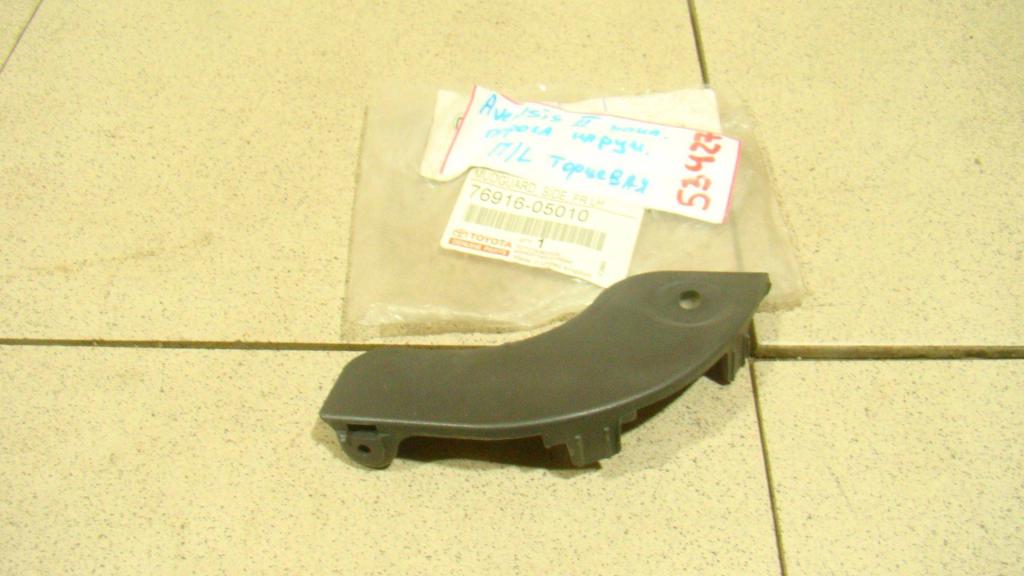 Накладка на порог наружная, 1500 рублей, Пермь