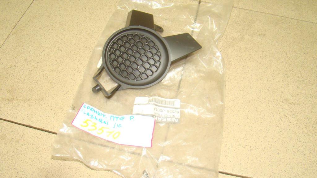 Заглушка в бампер правая, 500 рублей, Пермь