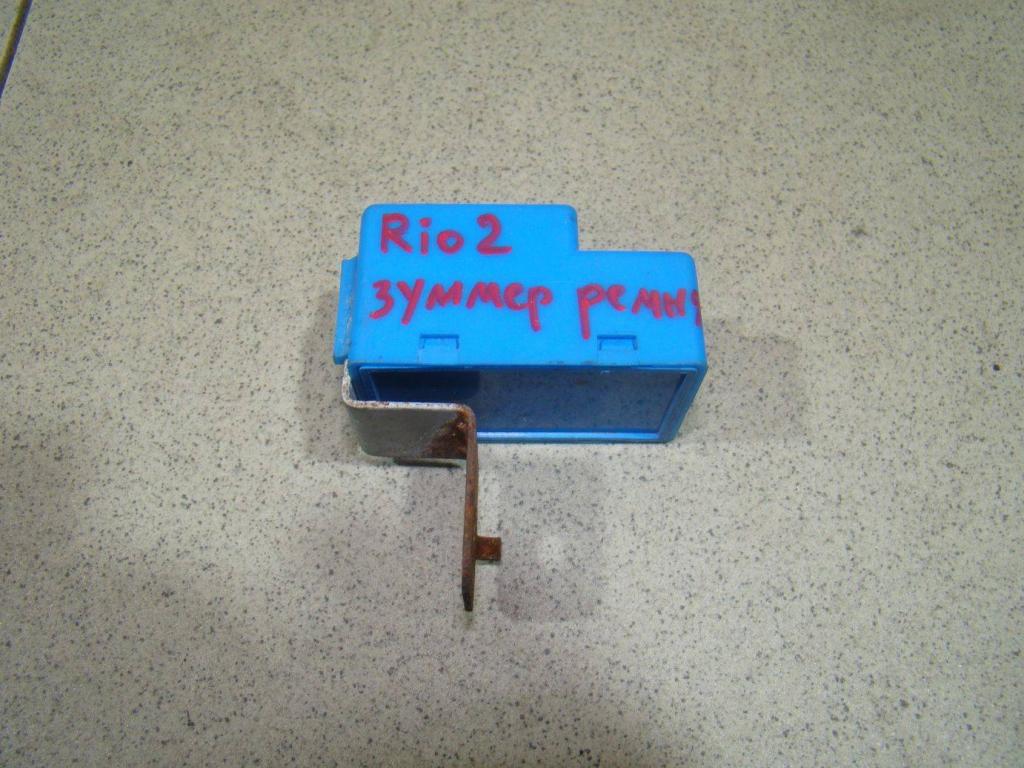 Сигнал звуковой, 500 рублей, Пермь