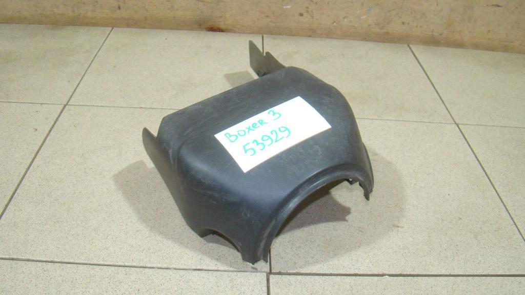 Кожух рулевой колонки верхний, 500 рублей, Пермь