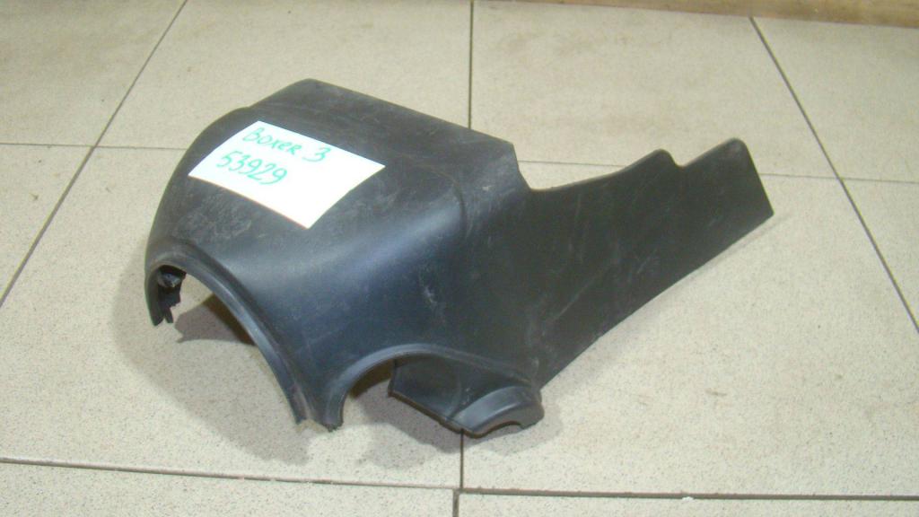 Кожух рулевой колонки верхний, 500 рублей, Пермь