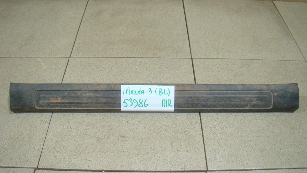 Накладка порога внутренняя, 500 рублей, Пермь