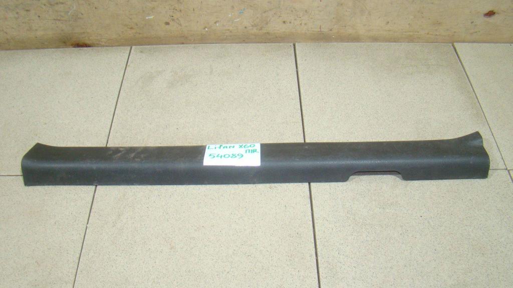 Накладка порога внутренняя, 500 рублей, Пермь