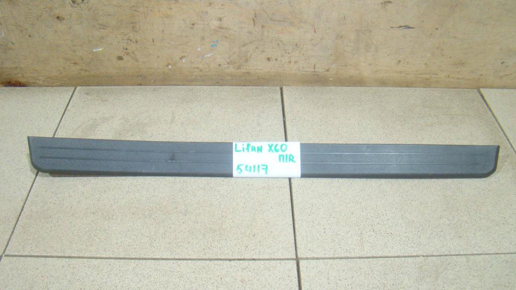 Накладка порога внутренняя, 500 рублей, Пермь