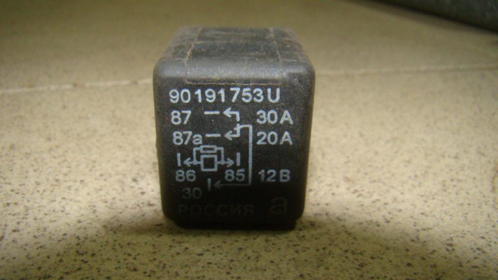 Реле топливного насоса, 500 рублей, Пермь