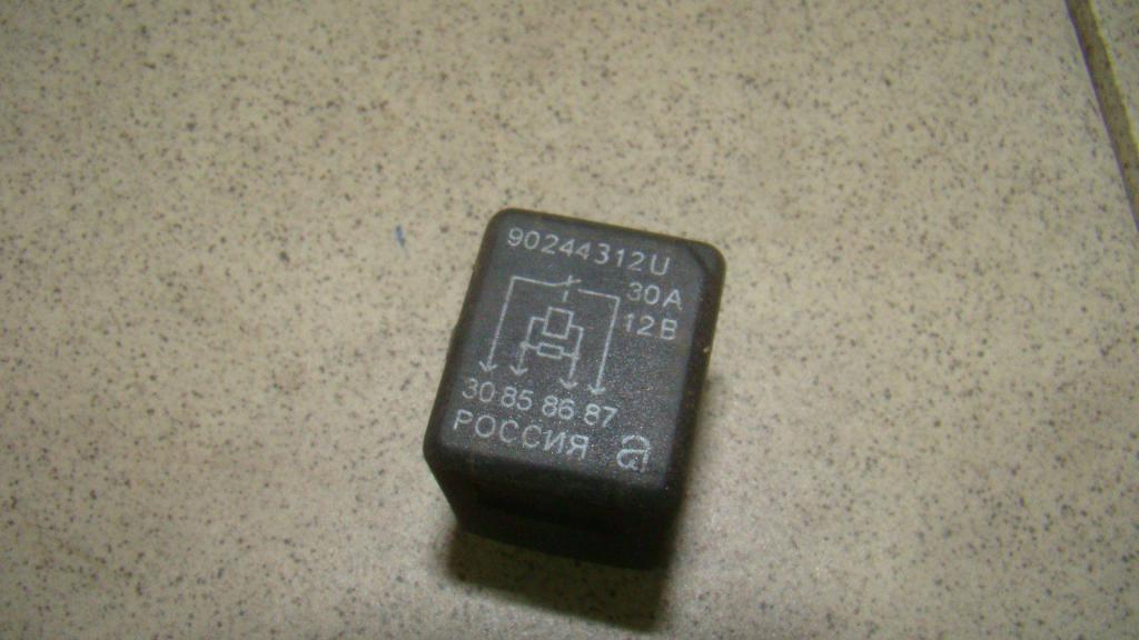 Реле, 500 рублей, Пермь