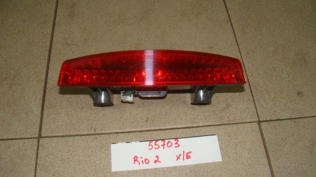 Стоп-сигнал, 500 рублей, Пермь