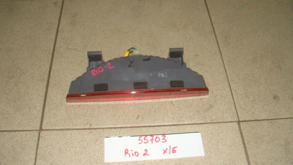 Стоп-сигнал, 500 рублей, Пермь