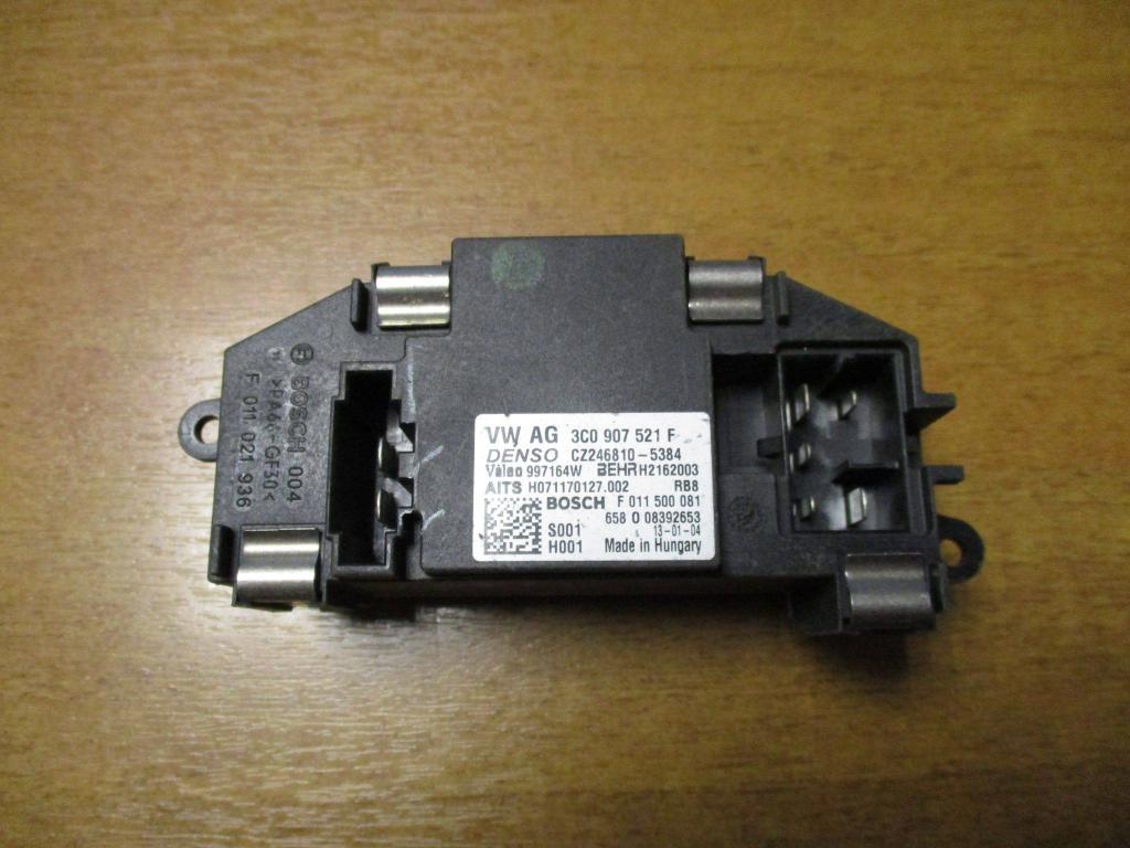 Резистор отопителя, 1000 рублей, Пермь