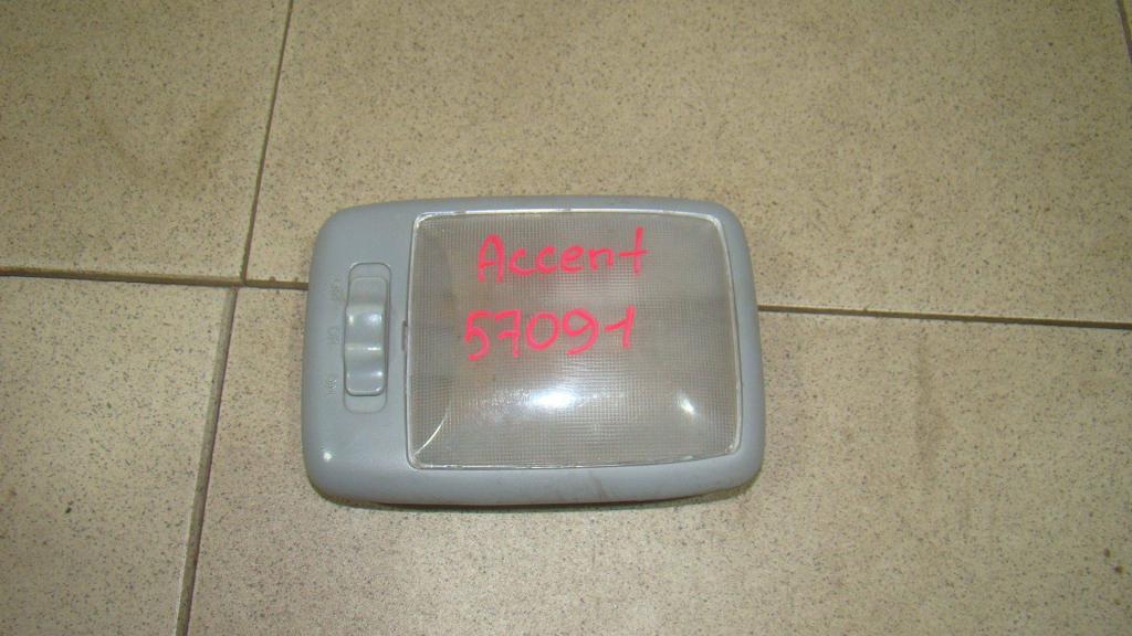 Плафон салонный, 500 рублей, Пермь