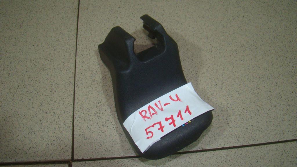 Крышка кронштейна сиденья, 500 рублей, Пермь