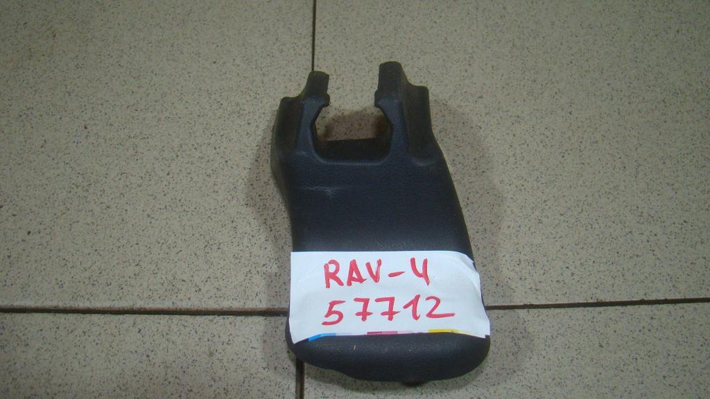 Крышка кронштейна сиденья, 500 рублей, Пермь